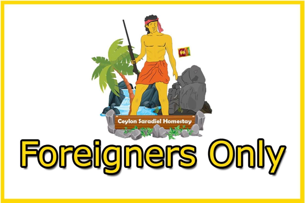 Ceylon Saradiel Home Stay Mawanella 外观 照片